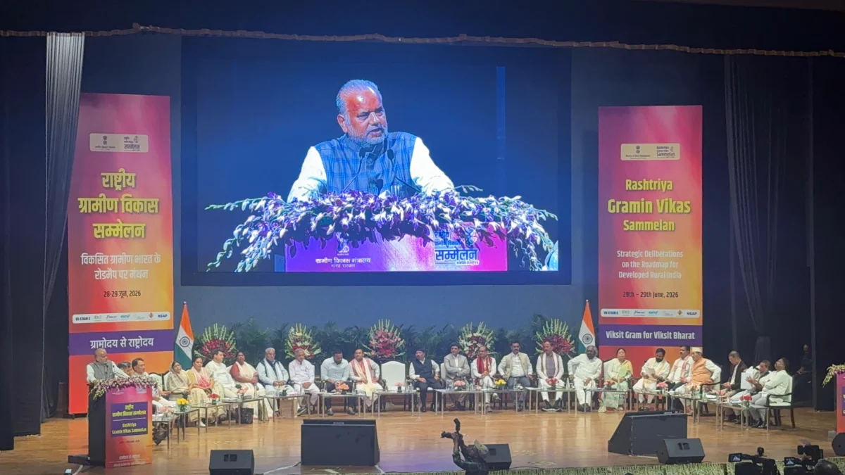 राष्ट्रीय ग्रामीण विकास सम्मेलन में बिहार की मजबूत मौजूदगी, जियो-टैगिंग मॉडल को मिली राष्ट्रीय सराहना