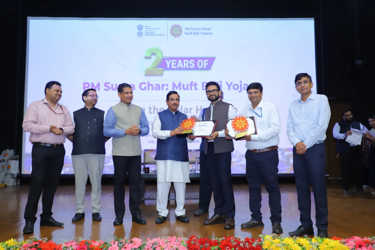 पीएम सूर्य घर योजना में बिहार का राष्ट्रीय स्तर पर जलवा, सरकारी भवनों के सौर ऊर्जाकरण के लिए मिला प्रतिष्ठित सम्मान
