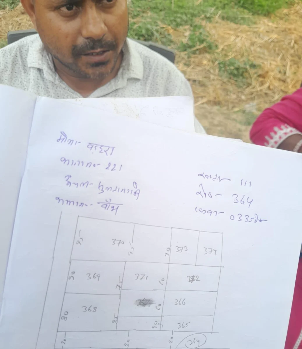 बड़हरा गांव में आम रास्ते पर अतिक्रमण का मामला पहुंचा प्रशासन तक, सरकारी नापी के बाद अतिक्रमण हटाने का निर्देश 1 बड़हरा गांव में आम रास्ते पर अतिक्रमण का मामला पहुंचा प्रशासन तक, सरकारी नापी के बाद अतिक्रमण हटाने का निर्देश