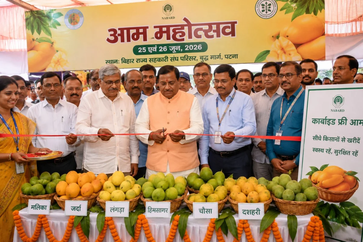 पटना में शुरू हुआ आम महोत्सव, कार्बाइड फ्री आम खरीदने उमड़े लोग; किसानों से सीधे जुड़ने की अपील