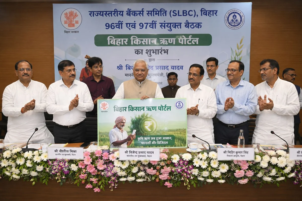 बिहार की बैंकिंग व्यवस्था ने रचा इतिहास, 6.5 लाख करोड़ जमा राशि के साथ CD Ratio पहली बार 60% के पार