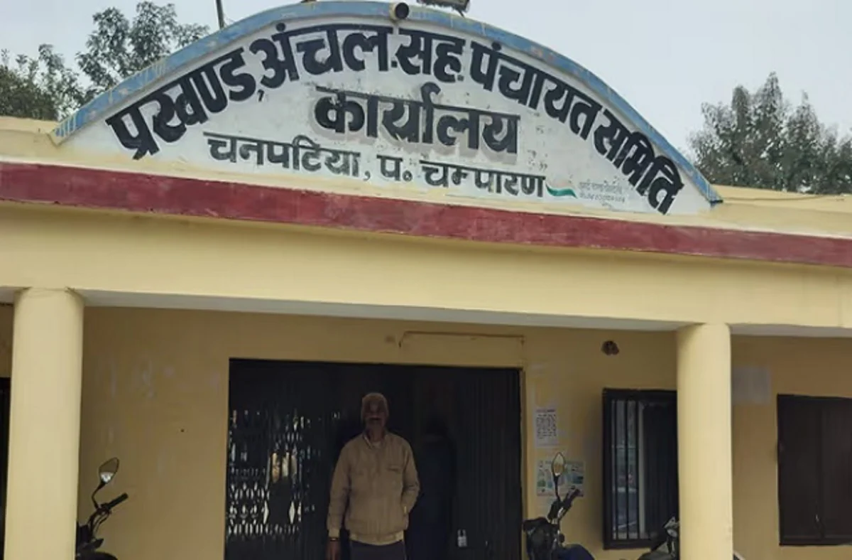 चनपटिया अंचल में बड़ा राजस्व घोटाला उजागर: जमाबंदी रजिस्टर से 14 रिकॉर्ड गायब, पूर्व सीओ समेत कई कर्मियों पर कार्रवाई की तैयारी