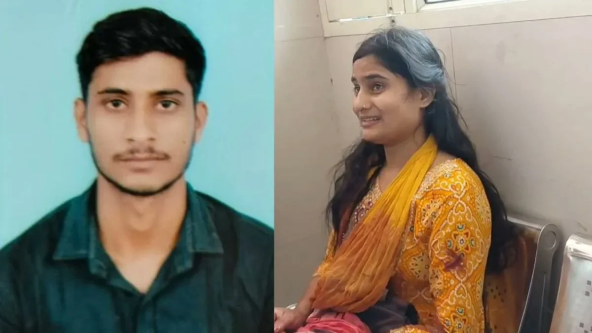 पत्नी को पुलिस भर्ती परीक्षा दिलाने आया युवक बना साजिश का शिकार, प्रेम विवाह की रंजिश में साले पर हत्या का आरोप
