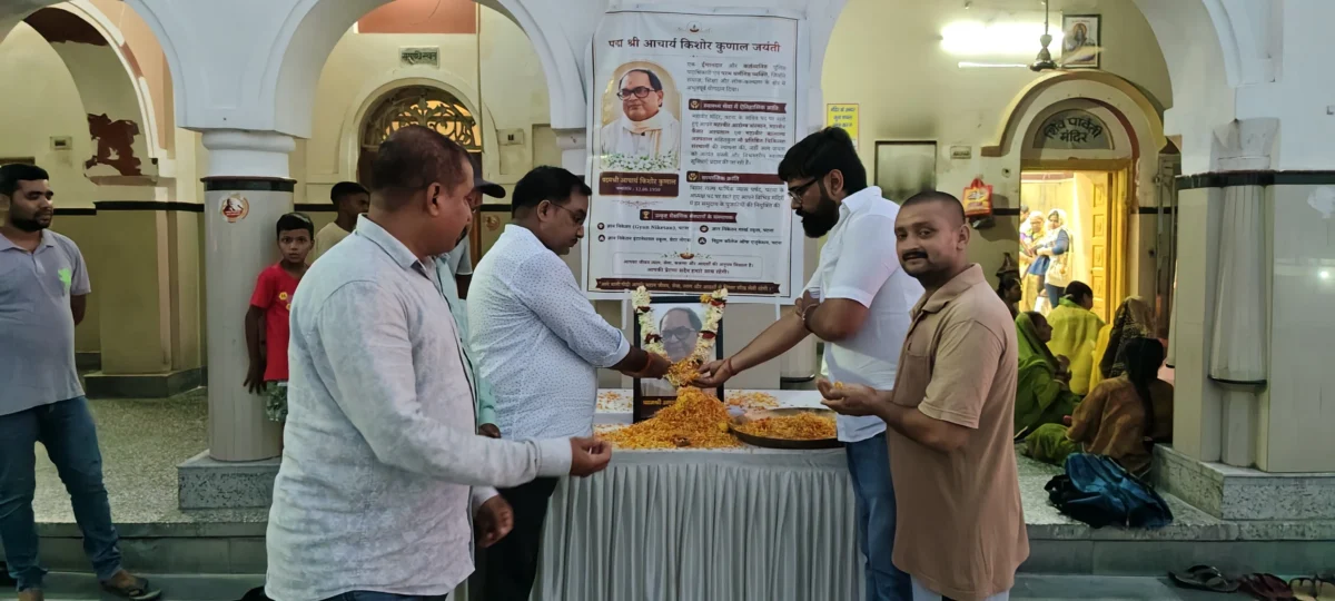 पद्मश्री किशोर कुणाल की जयंती पर बाबा बूढ़ानाथ मंदिर में श्रद्धांजलि सभा, समाजसेवा और धार्मिक योगदान को किया गया याद
