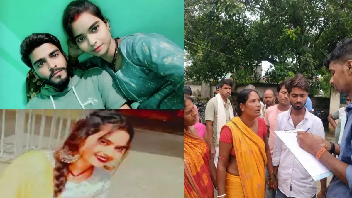 पुलिस ने जलती चिता से उतरवाया नवविवाहिता का शव, हत्या की आशंका में शुरू हुई जांच