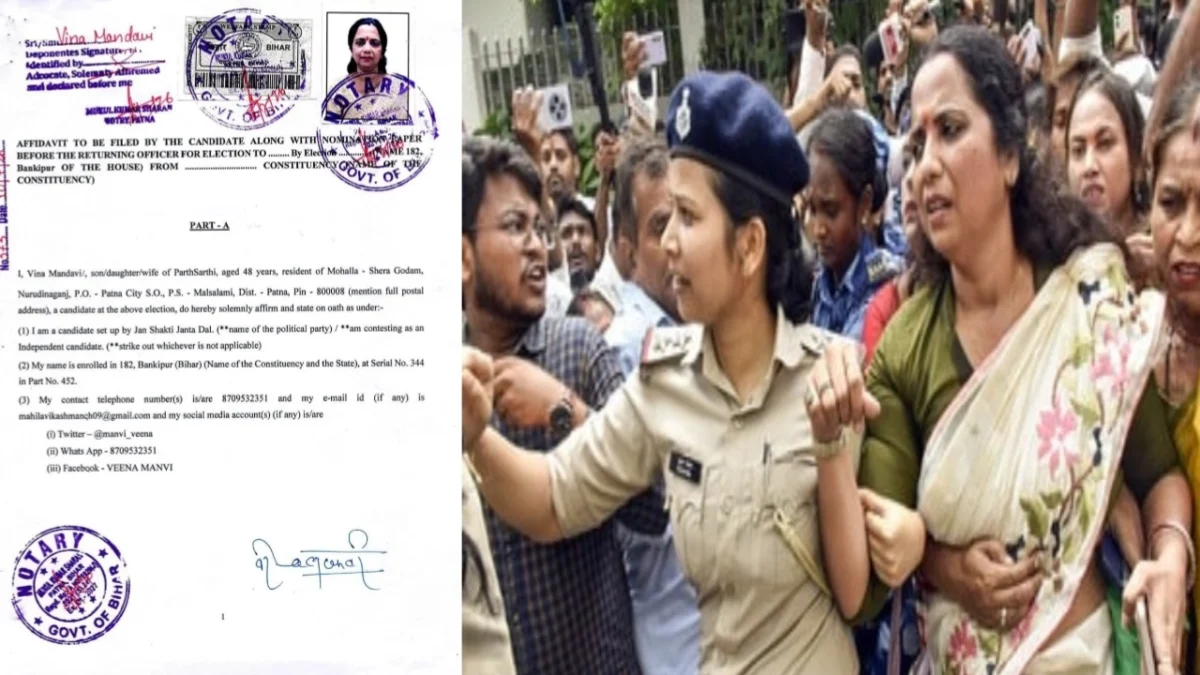 बांकीपुर उपचुनाव: JJD उम्मीदवार वीणा मानवी को बड़ी राहत, 2009 के मामले में गिरफ्तारी के बाद मिली जमानत