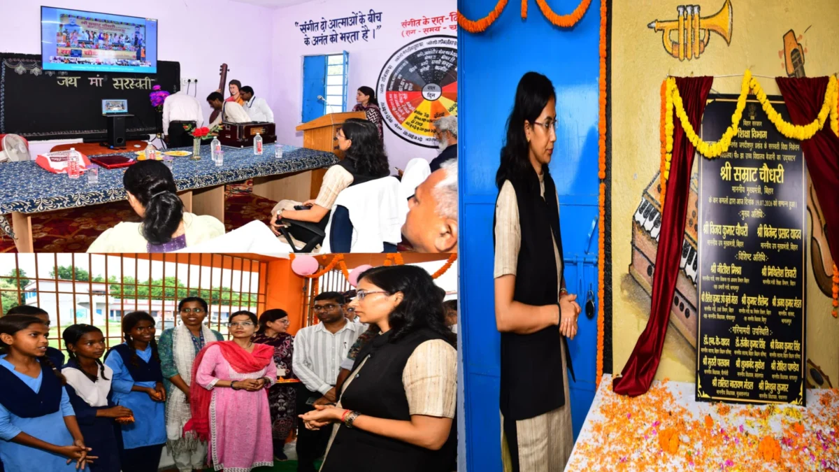 भागलपुर के सभी 17 सरस्वती विद्या निकेतन (मॉडल स्कूल) का शुभारंभ, मुख्यमंत्री ने किया वर्चुअल उद्घाटन