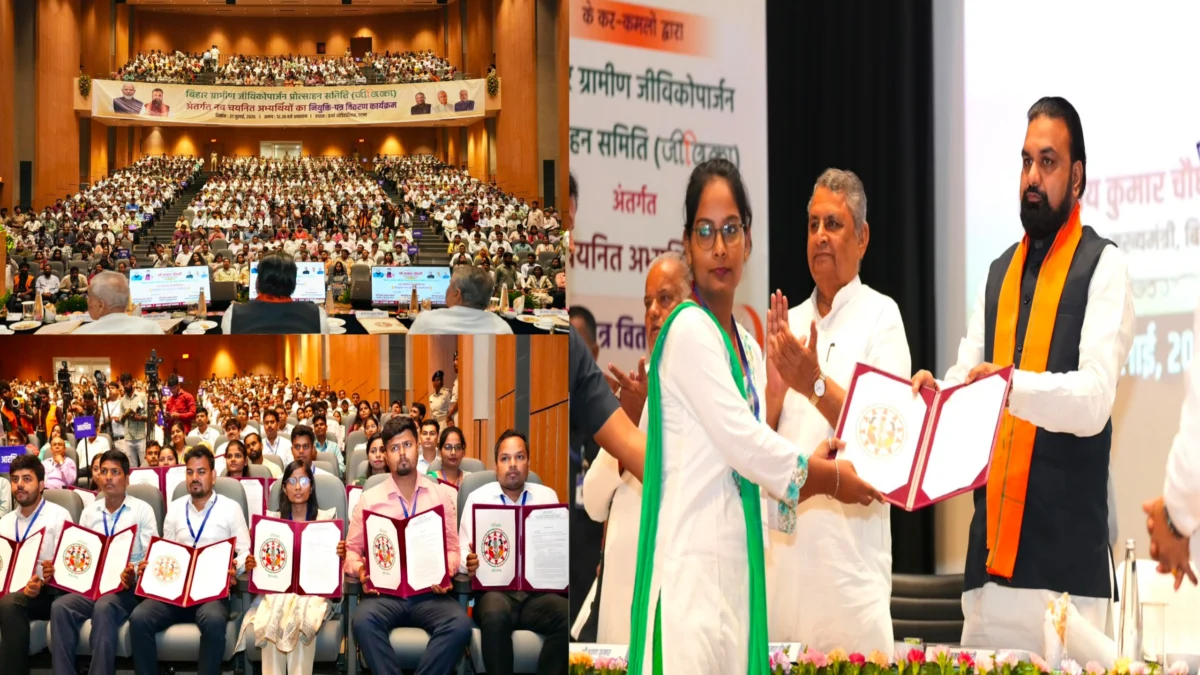 जीविका में 2,446 अभ्यर्थियों को नियुक्ति पत्र, मुख्यमंत्री बोले- हर गरीब परिवार तक रोजगार और सशक्तिकरण पहुंचाना लक्ष्य