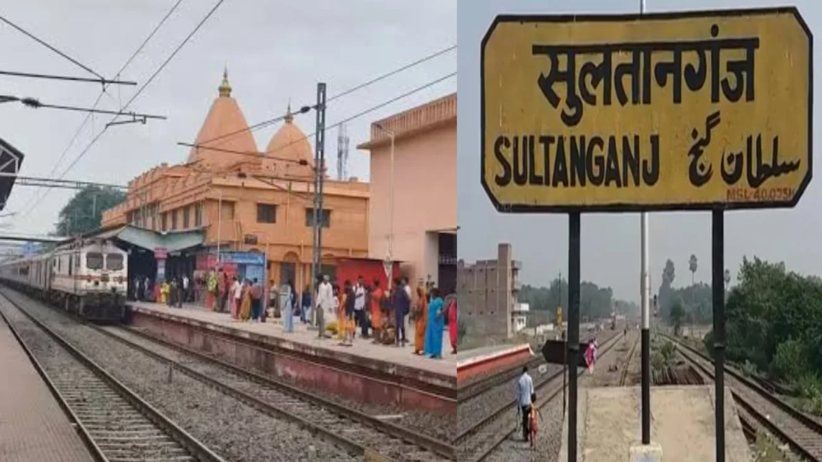 श्रावणी मेले के दौरान सुल्तानगंज स्टेशन पर खुलेगा अस्थायी रेल थाना