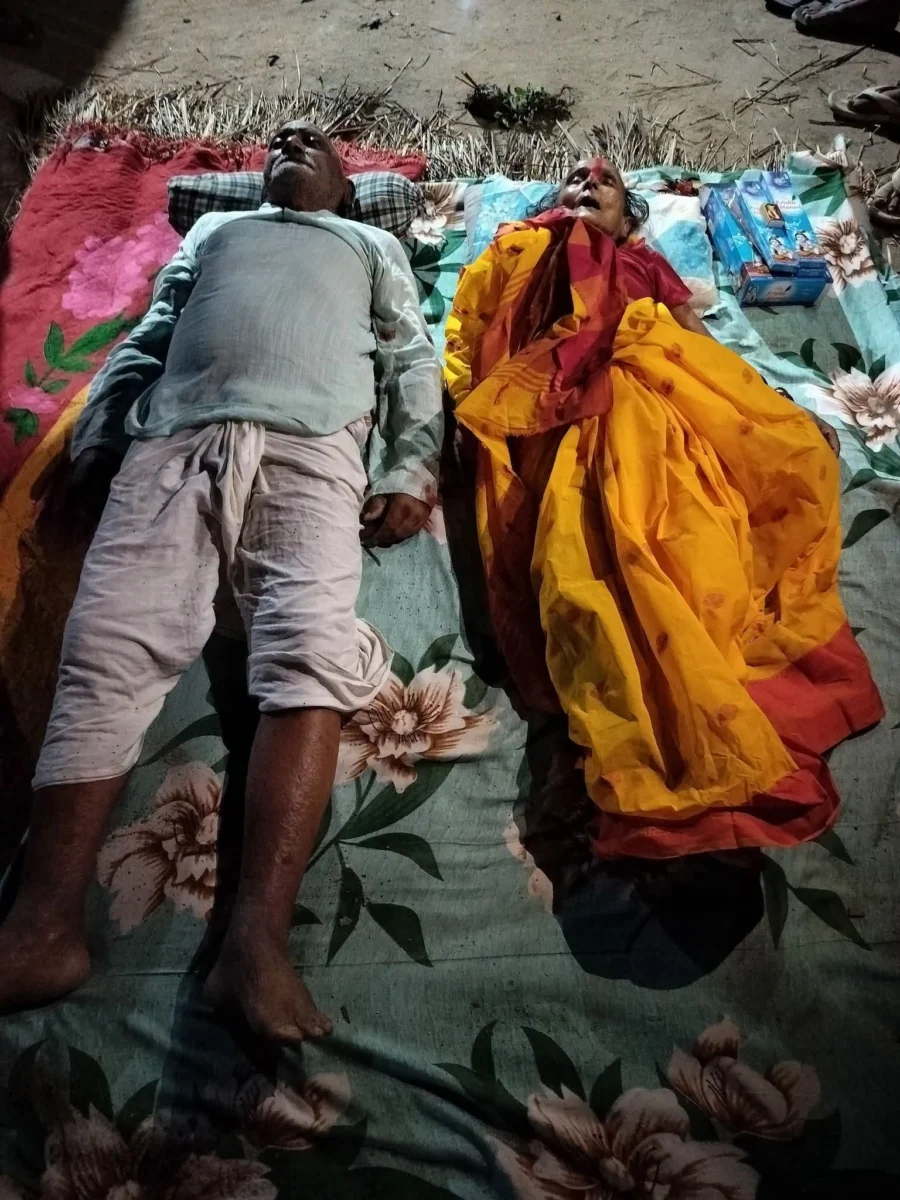 भागलपुर : पति की मौत का सदमा नहीं सह सकीं पत्नी, कुछ ही घंटों बाद दोनों की एक साथ उठी अर्थी 2 भागलपुर : पति की मौत का सदमा नहीं सह सकीं पत्नी, कुछ ही घंटों बाद दोनों की एक साथ उठी अर्थी