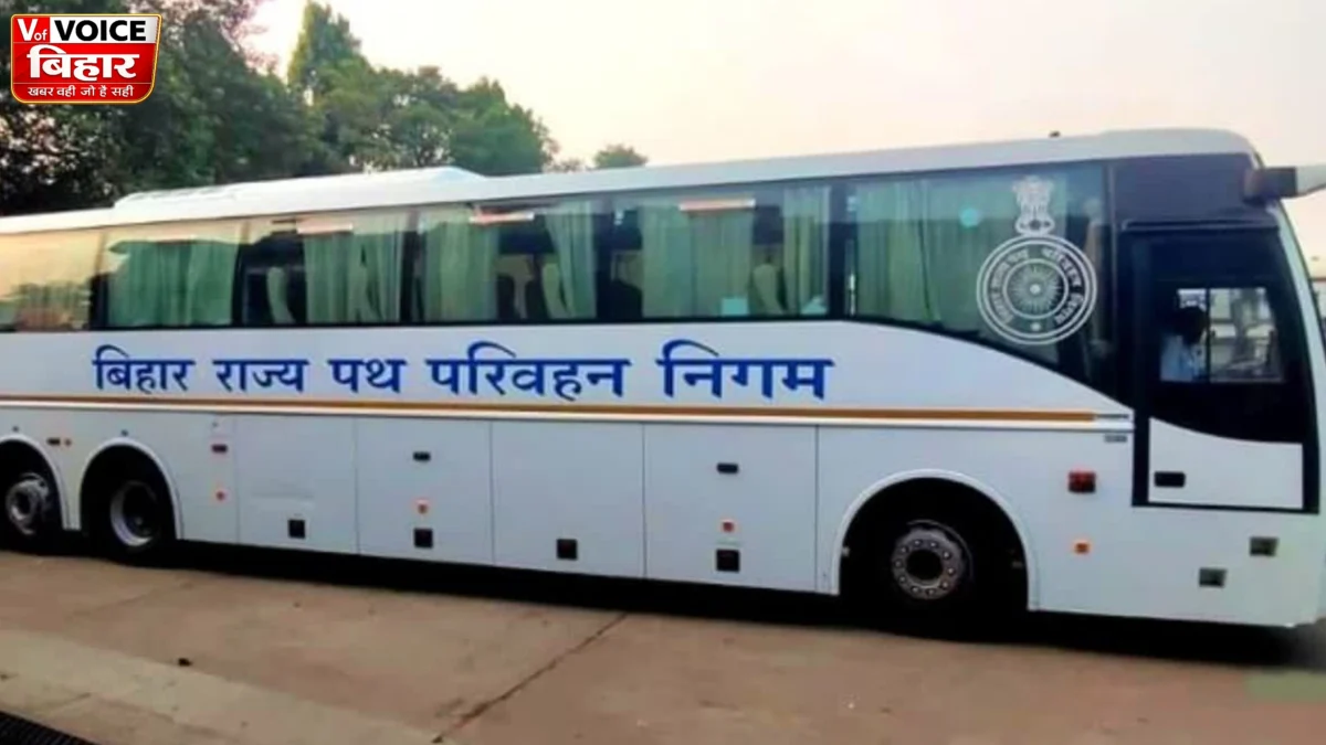 बिहार में बस यात्रियों को बड़ी सौगात! जल्द लॉन्च होगा ‘वेयर इज माय बस’ ऐप, घर बैठे टिकट बुकिंग और लाइव लोकेशन की मिलेगी सुविधा