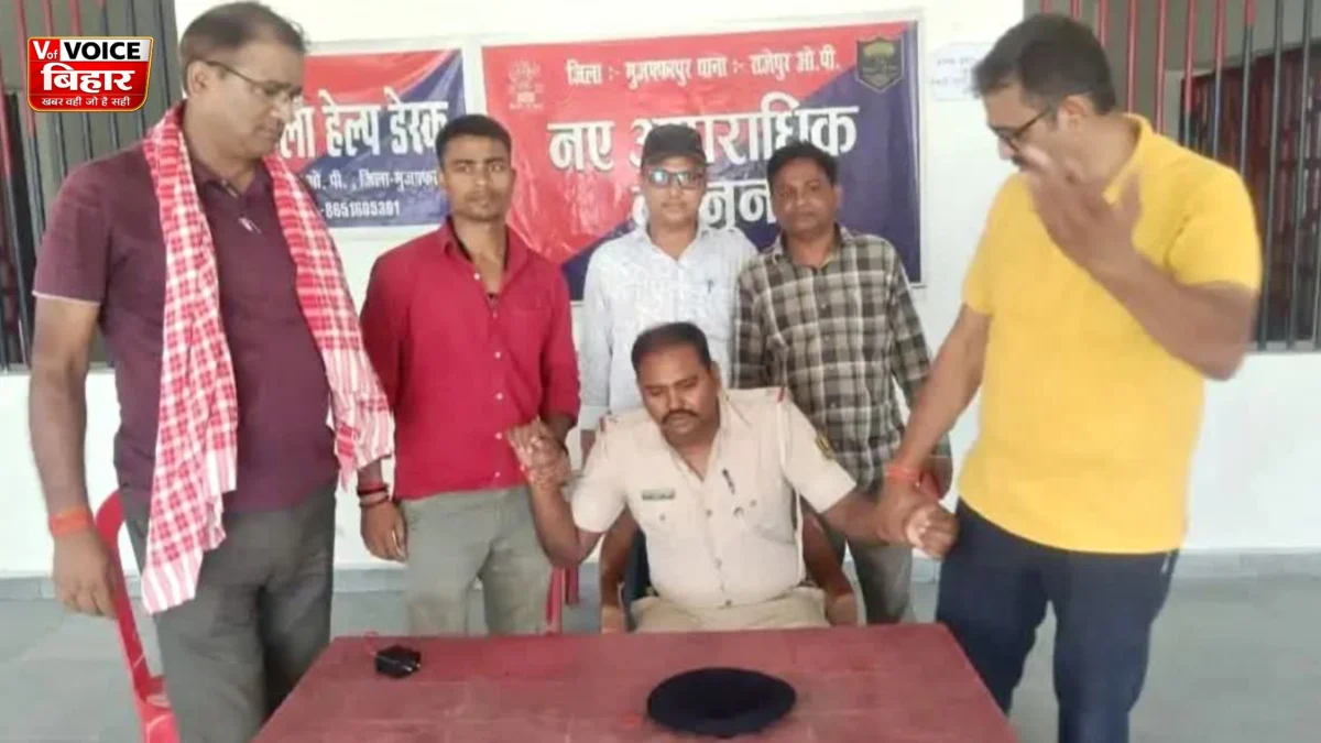 मुजफ्फरपुर में निगरानी का बड़ा एक्शन: राजेपुर ओपी के एएसआई मुन्ना यादव 8 हजार रुपये घूस लेते रंगे हाथ गिरफ्तार