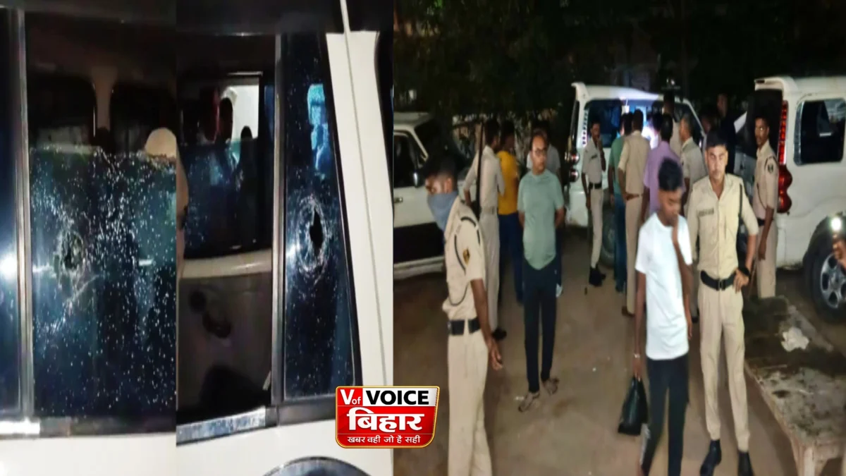पटना में मद्य निषेध विभाग की टीम पर ताबड़तोड़ फायरिंग, शराब तस्करों ने सरकारी स्कॉर्पियो को बनाया निशाना; होमगार्ड जवान बाल-बाल बचा