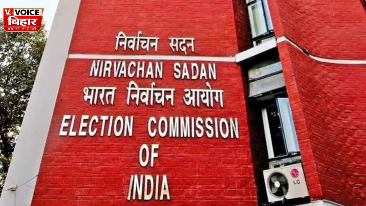 बिहार की सबसे हॉट सीट बनी बांकीपुर! 30 जुलाई को होगा उपचुनाव, 3 अगस्त को आएंगे नतीजे