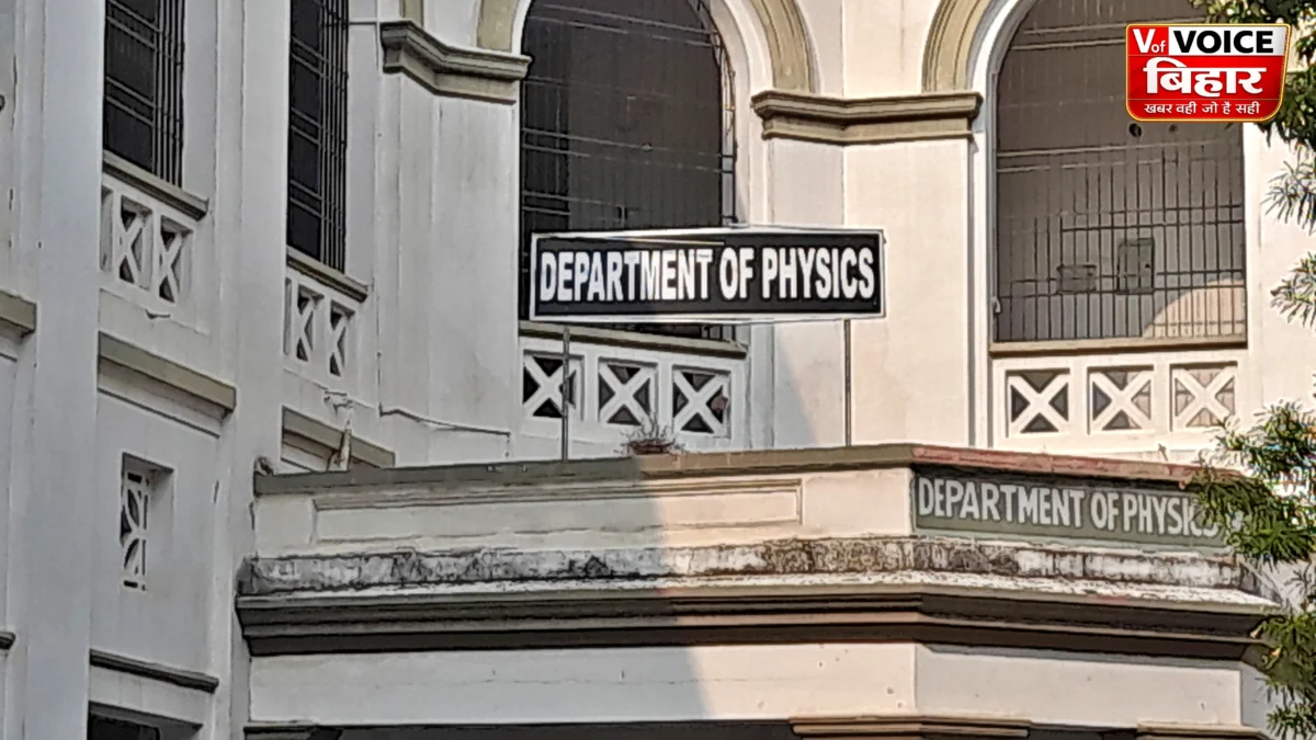 ‘पूर्व का ऑक्सफोर्ड’ बनेगा नई यूनिवर्सिटी या खो देगा अपनी पहचान? पटना साइंस कॉलेज को लेकर सरकार की बड़ी घोषणा पर उठे कई सवाल