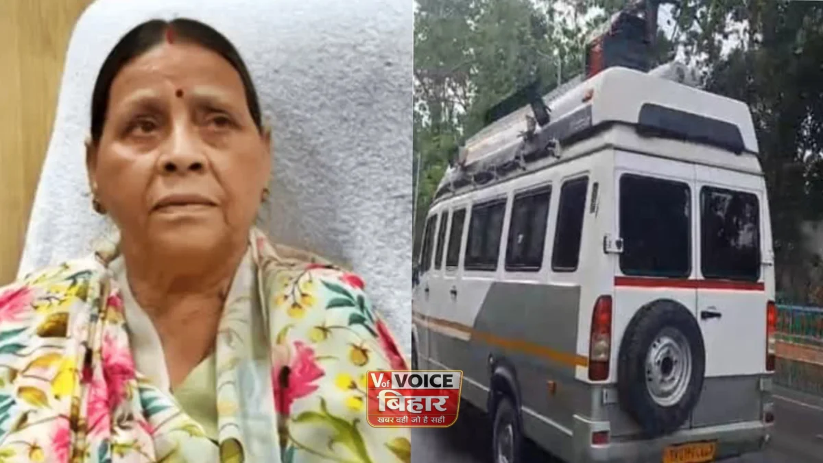 20 साल बाद खाली हुआ 10 सर्कुलर रोड: राबड़ी देवी ने छोड़ा सरकारी बंगला, अब कौटिल्य नगर स्थित निजी आवास में रहेंगी