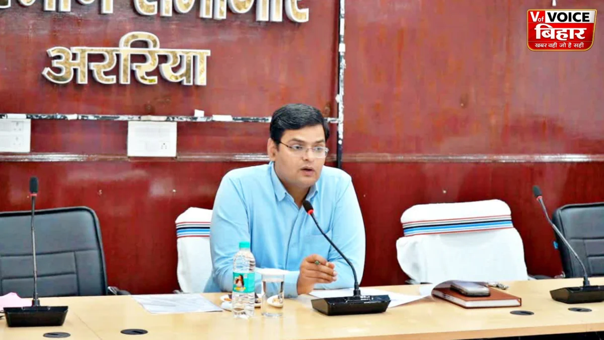 अररिया में भ्रष्ट राजस्व कर्मचारियों पर डीएम का बड़ा एक्शन, 5 कर्मियों पर विभागीय कार्रवाई; जमाबंदी में हेराफेरी से लेकर आय से अधिक संपत्ति तक के आरोप