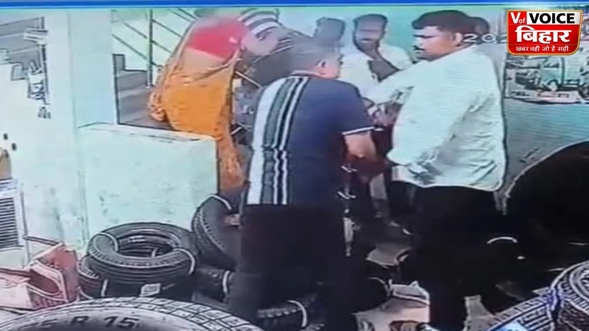 LJP विधायक की गाड़ी से पहुंचे दबंगों का तांडव! दुकान में घुसकर की मारपीट, ₹70 हजार लूटने का आरोप, तीन हिरासत में