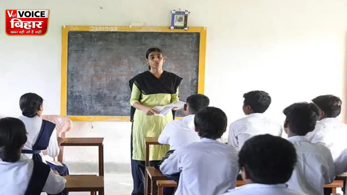 बिहार में JEE-NEET की मुफ्त तैयारी का सुनहरा मौका, 10 स्कूलों के लिए शिक्षक भर्ती शुरू