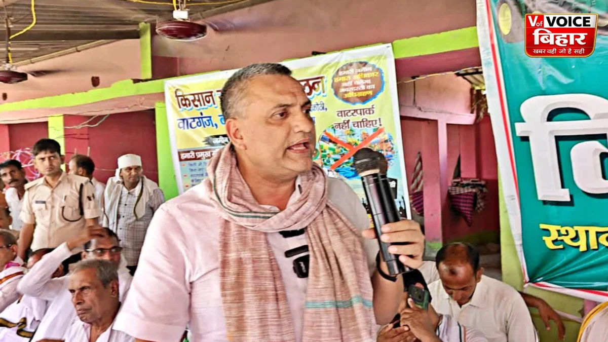 पिपराकोठी वाटर पार्क विवाद गहराया: राजद सांसद सुधाकर सिंह समेत 57 लोगों पर FIR, किसानों और प्रशासन में बढ़ा टकराव