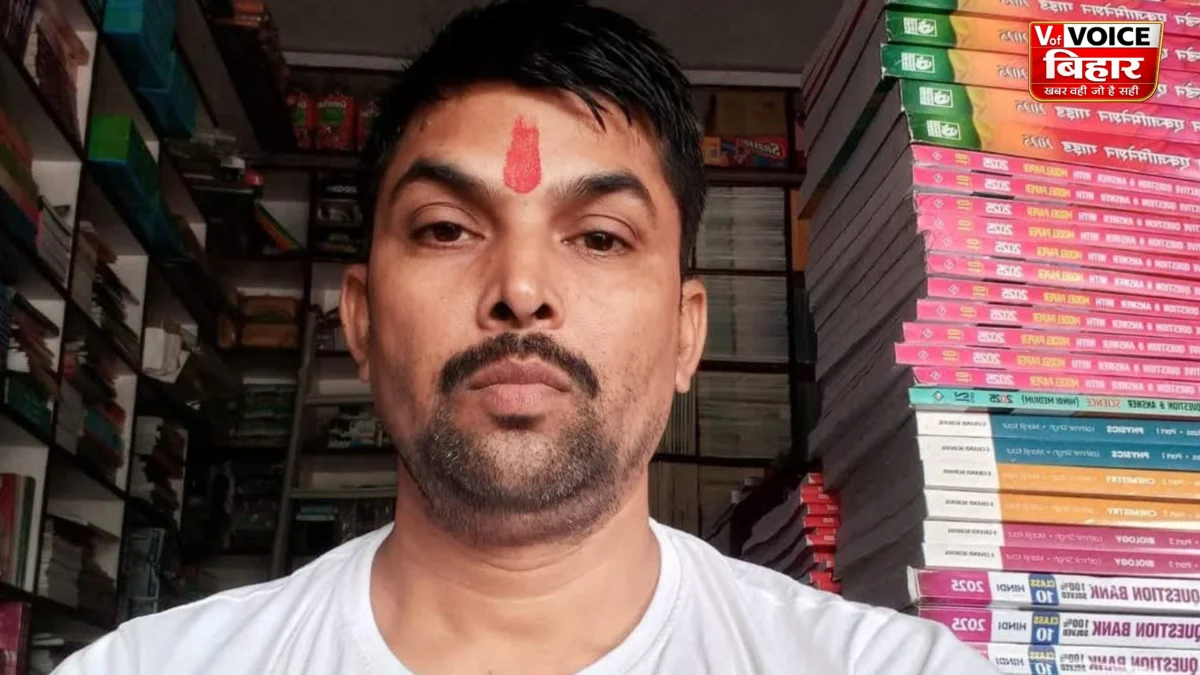 मुजफ्फरपुर में मंदिर के बाहर प्रॉपर्टी डीलर की गोली मारकर हत्या, पूजा करने पहुंचे थे; तीन हमलावरों की तलाश जारी