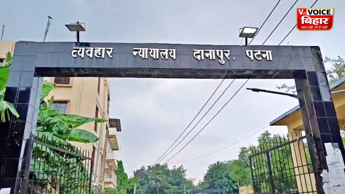 पति की हत्या के मामले में पत्नी को उम्रकैद, दानापुर कोर्ट ने सुनाई सजा; अवैध संबंध के आरोप के बाद रची गई थी साजिश