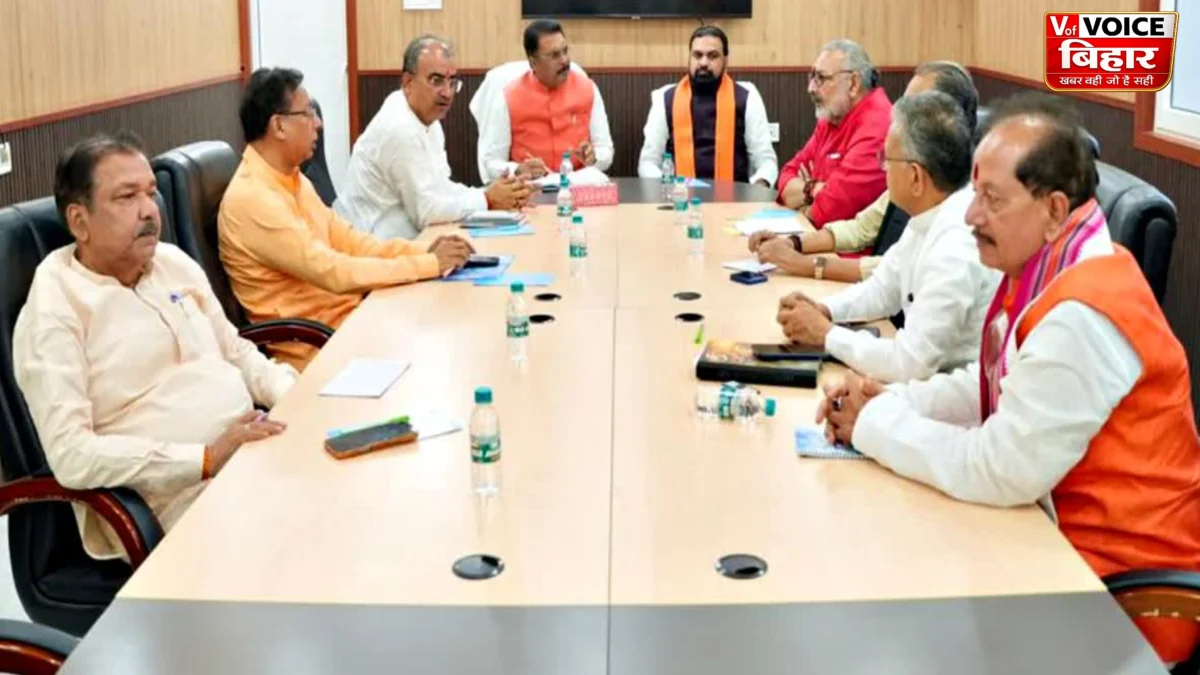 बिहार बीजेपी कोर कमेटी की अहम बैठक, चुनावी रणनीति और बांकीपुर उपचुनाव पर हुआ मंथन