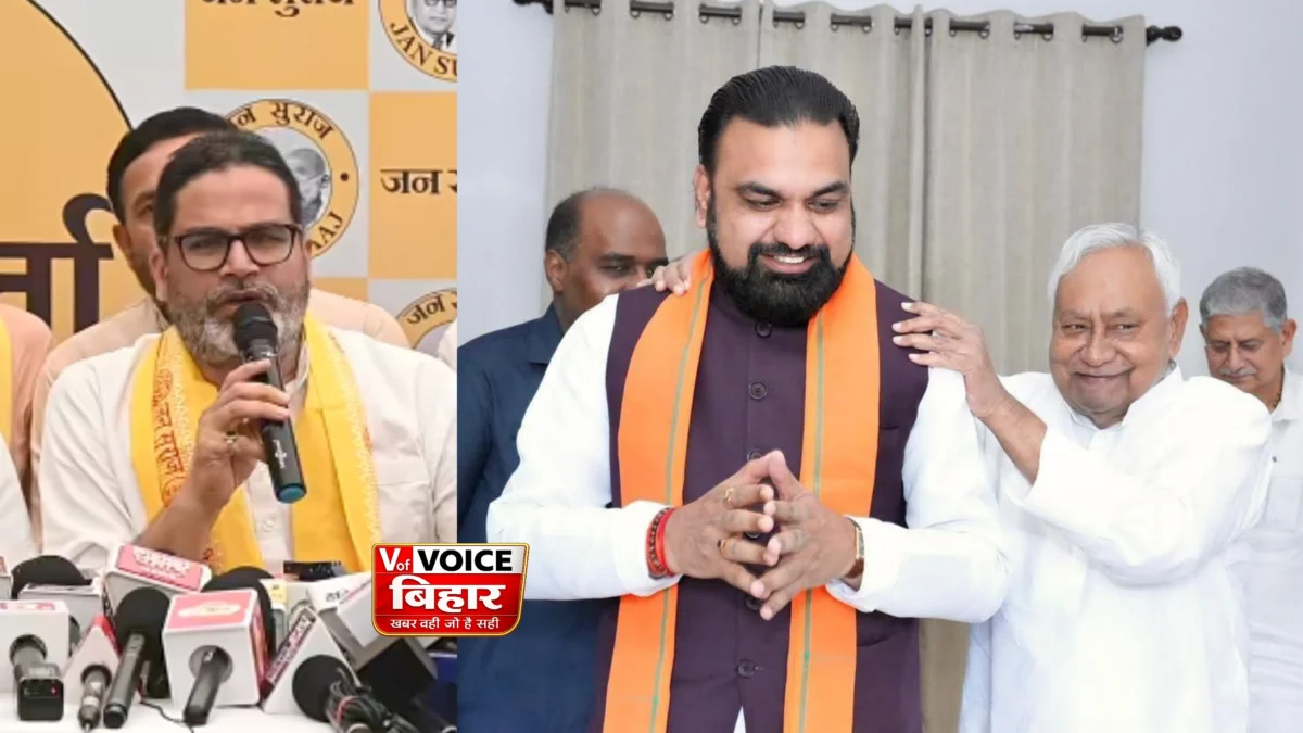 बांकीपुर उपचुनाव ने बढ़ाई सियासी हलचल, प्रशांत किशोर की एंट्री के बाद सम्राट-नीतीश की मुलाकात चर्चा में
