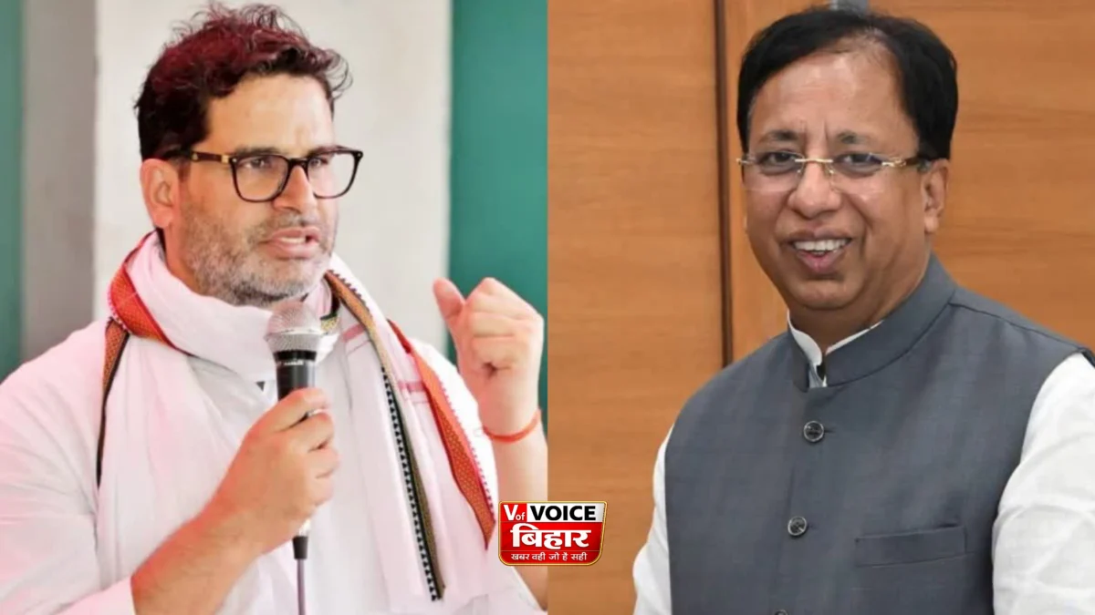 मानहानि मामले में प्रशांत किशोर की बढ़ीं मुश्किलें, बेतिया कोर्ट ने जारी किया सार्वजनिक नोटिस, 28 जुलाई को पेश होने का आदेश