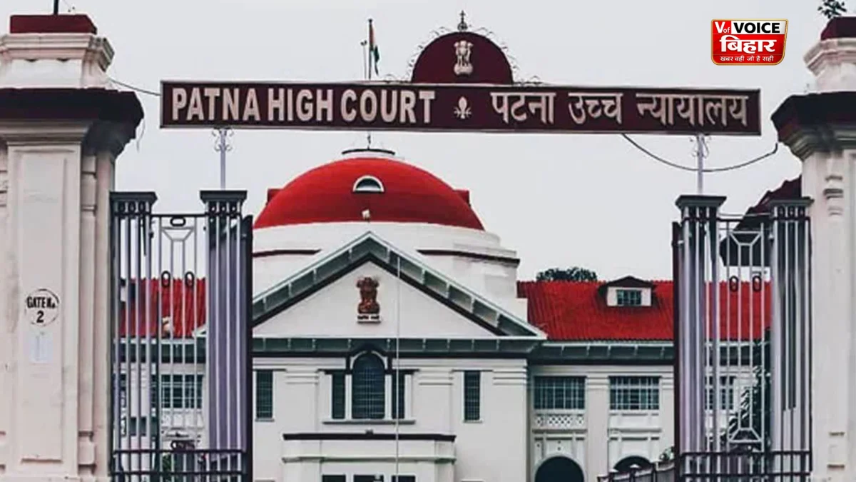पटना हाईकोर्ट में सरकारी वकीलों की बहाली का नया नोटिस जारी, योग्य अधिवक्ताओं से आवेदन आमंत्रित