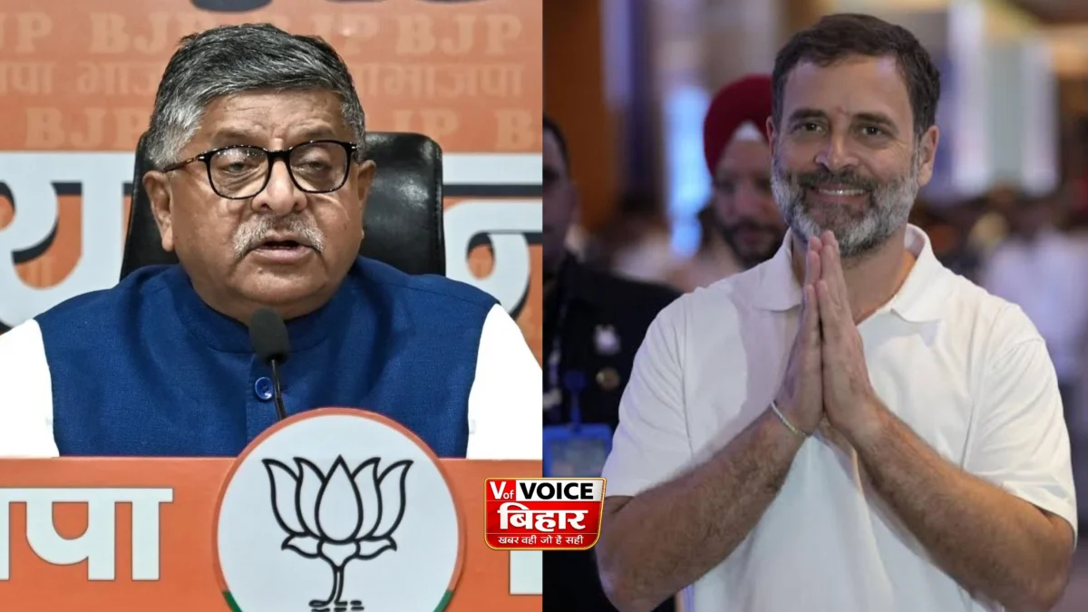 राहुल गांधी के बिहार दौरे पर बीजेपी का हमला, रविशंकर प्रसाद बोले- “जहां जाते हैं, कांग्रेस की लुटिया डूब जाती है”