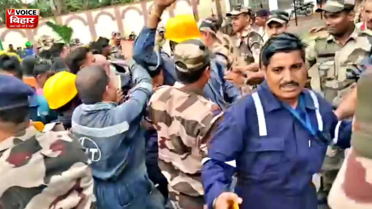 बेगूसराय रिफाइनरी में मुआवजे को लेकर बवाल, प्रदर्शन हिंसक हुआ, पुलिस ने किया लाठीचार्ज