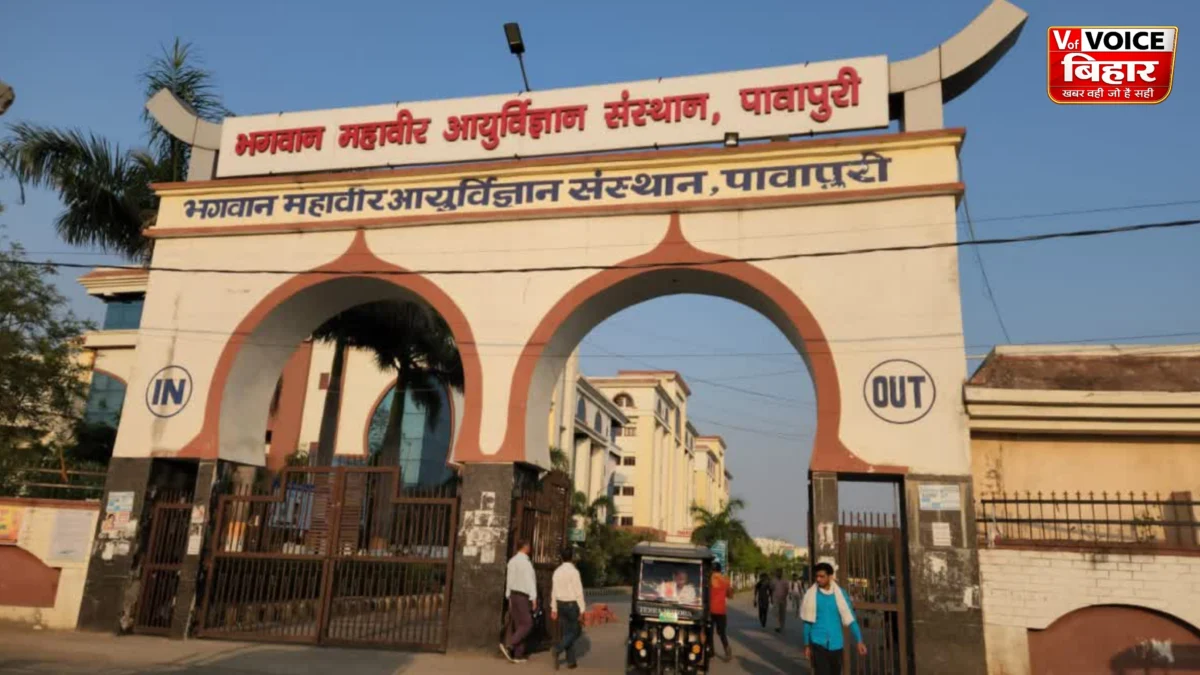 NEET UG री-एग्जाम फर्जीवाड़ा: पावापुरी मेडिकल कॉलेज पहुंची EOU, ढाई घंटे चली जांच