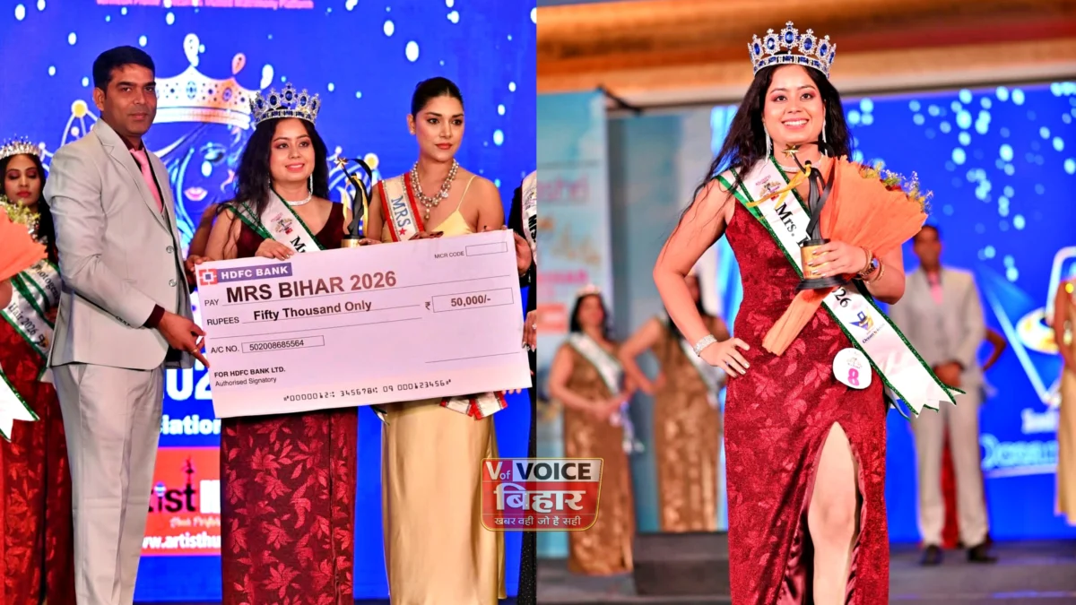 मुजफ्फरपुर की बहू सोनी गुप्ता बनीं ‘मिसेज़ बिहार 2026’, तीन बच्चों की मां ने रचा इतिहास