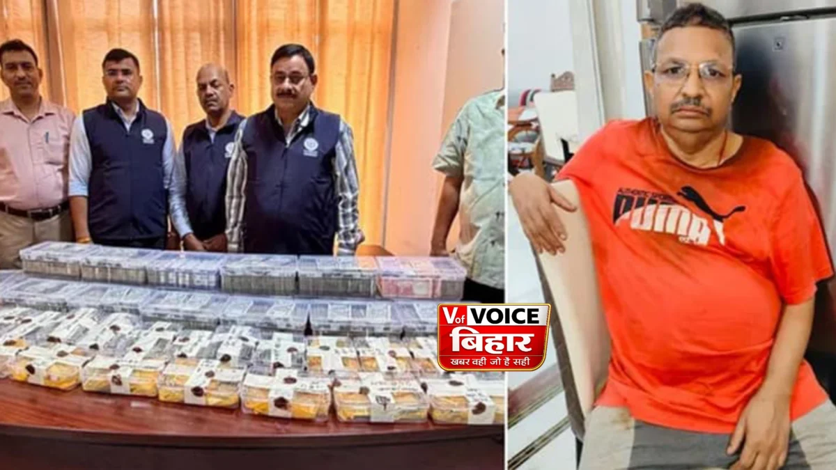 पूर्व ARTO के घर विजिलेंस का सबसे बड़ा एक्शन! 13 किलो सोना, ₹1.62 करोड़ कैश और 35 करोड़ की संपत्ति का खुलासा