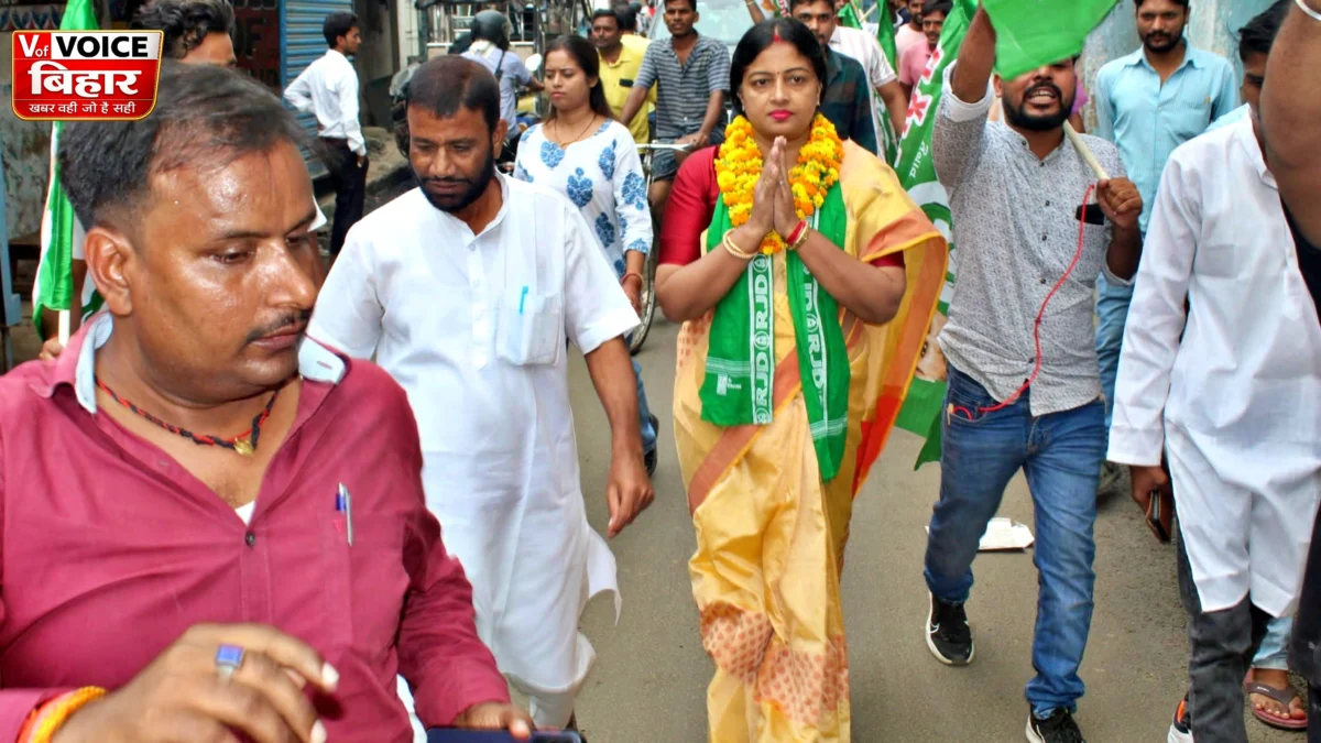 “40 साल बनाम 4 साल की लड़ाई”: बांकीपुर में RJD प्रत्याशी रेखा गुप्ता का बड़ा दावा, बोलीं- ‘इस बार बांकीपुर की बेटी जीतेगी’