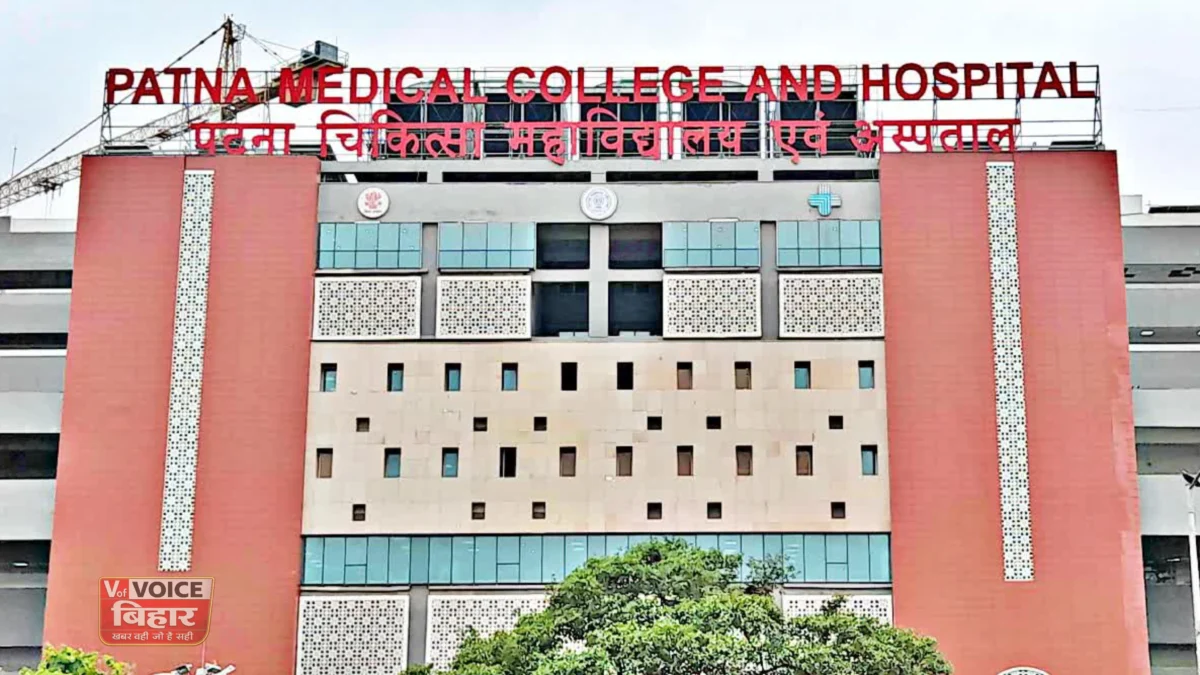 PMCH में स्वास्थ्य सुविधाओं का बड़ा विस्तार: इसी महीने लगेंगी 2 अत्याधुनिक CT Scan और रिसर्च आधारित MRI मशीन, मरीजों को मिलेगा बड़ा लाभ 1 PMCH में स्वास्थ्य सुविधाओं का बड़ा विस्तार: इसी महीने लगेंगी 2 अत्याधुनिक CT Scan और रिसर्च आधारित MRI मशीन, मरीजों को मिलेगा बड़ा लाभ