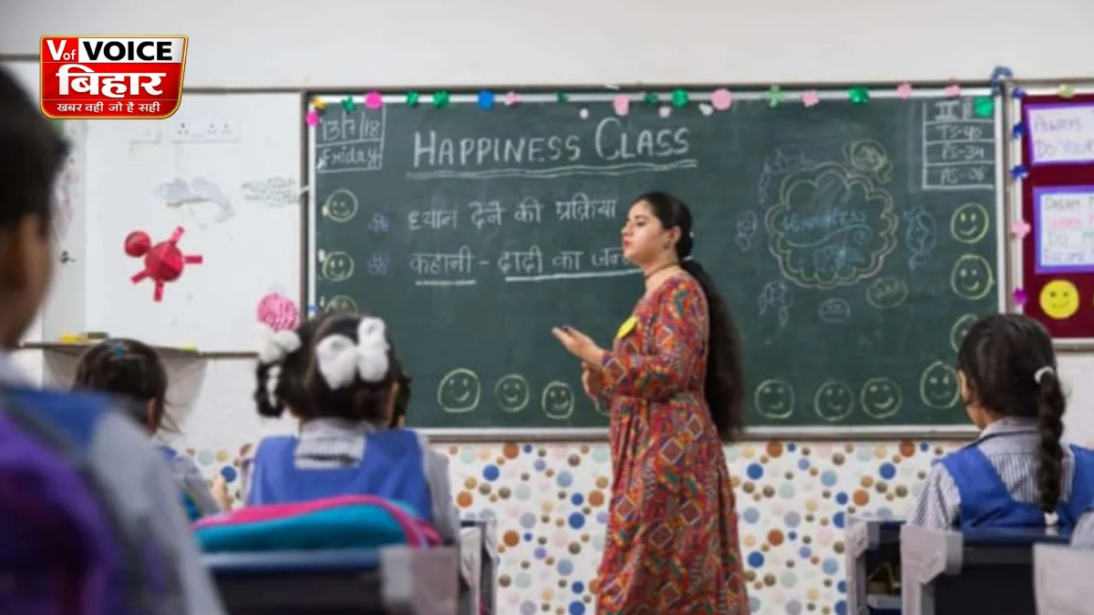 बिहार के सरकारी शिक्षकों के लिए बड़ी खबर: आज से खुलेगा ट्रांसफर पोर्टल, ऑनलाइन होगा तबादला आवेदन