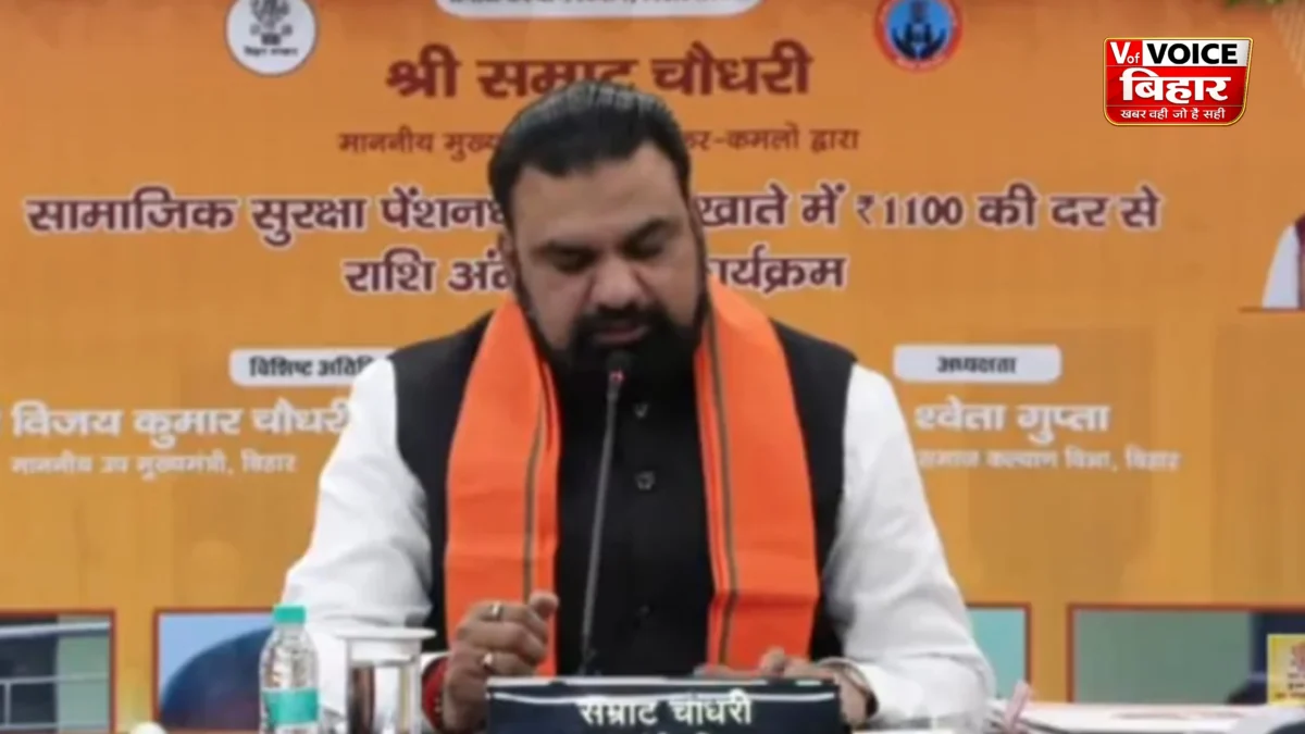 महंगाई के बीच बिहार सरकार का बड़ा सहारा, लाखों पेंशनधारियों के खातों में पहुंचे ₹1,100