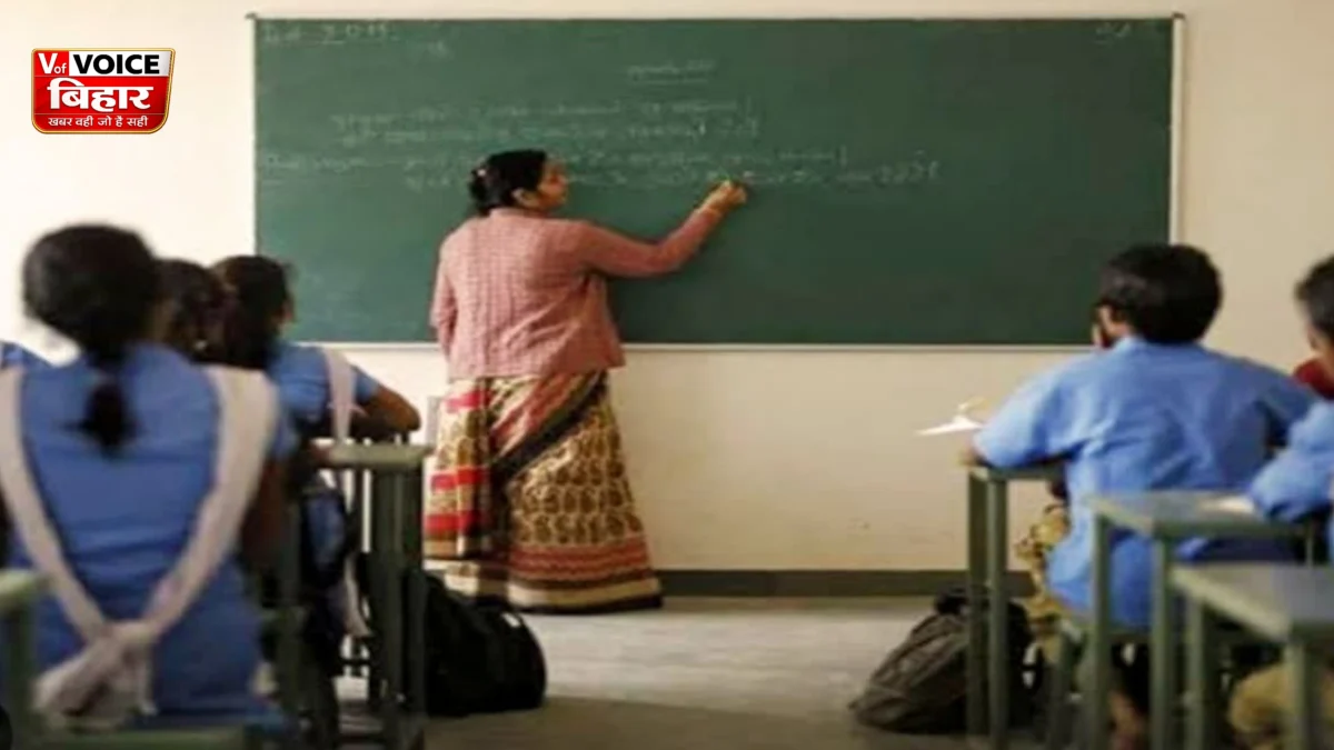 ई-शिक्षाकोष में बड़ा फर्जीवाड़ा! 1,097 किमी दूर बैठकर लगाई स्कूल में हाजिरी, बिहार में 6 शिक्षक निलंबित