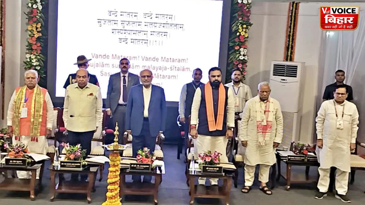 गया में बिहार विधानसभा का दो दिवसीय प्रबोधन कार्यक्रम शुरू, उपराष्ट्रपति सीपी राधाकृष्णन ने किया उद्घाटन; विधायकों को मिलेगा संसदीय प्रशिक्षण