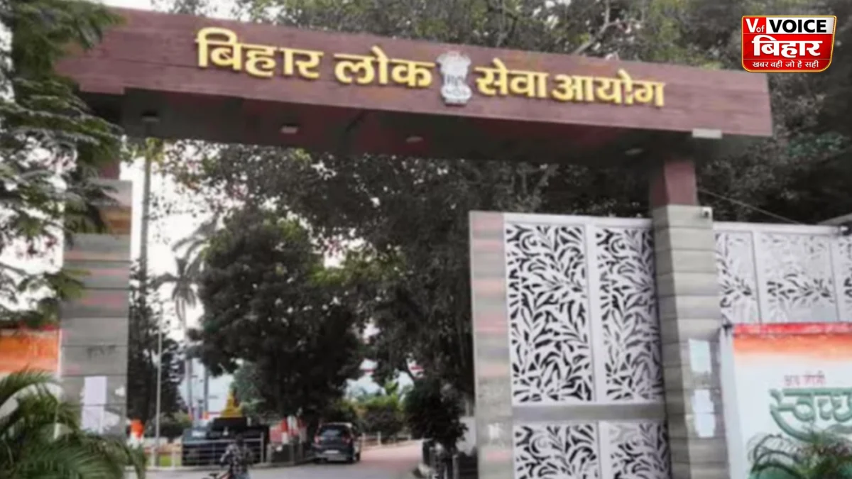 BPSSC Forest Range Officer Recruitment 2026: बिहार में फॉरेस्ट रेंज ऑफिसर के 16 पदों पर भर्ती, 16 जुलाई से शुरू होंगे आवेदन