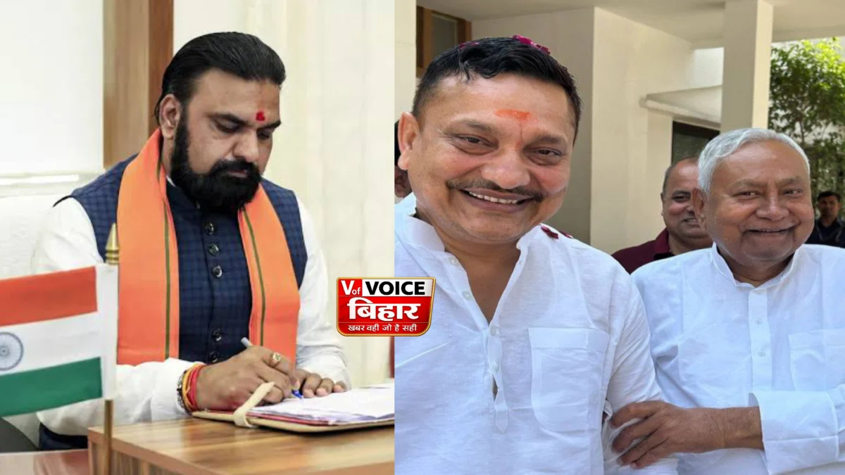 JDU के पूर्व महासचिव छोटू सिंह पर डबल एक्शन! पार्टी से 6 साल के लिए निष्कासन के बाद सरकार ने भी छीनी नागरिक परिषद की सदस्यता