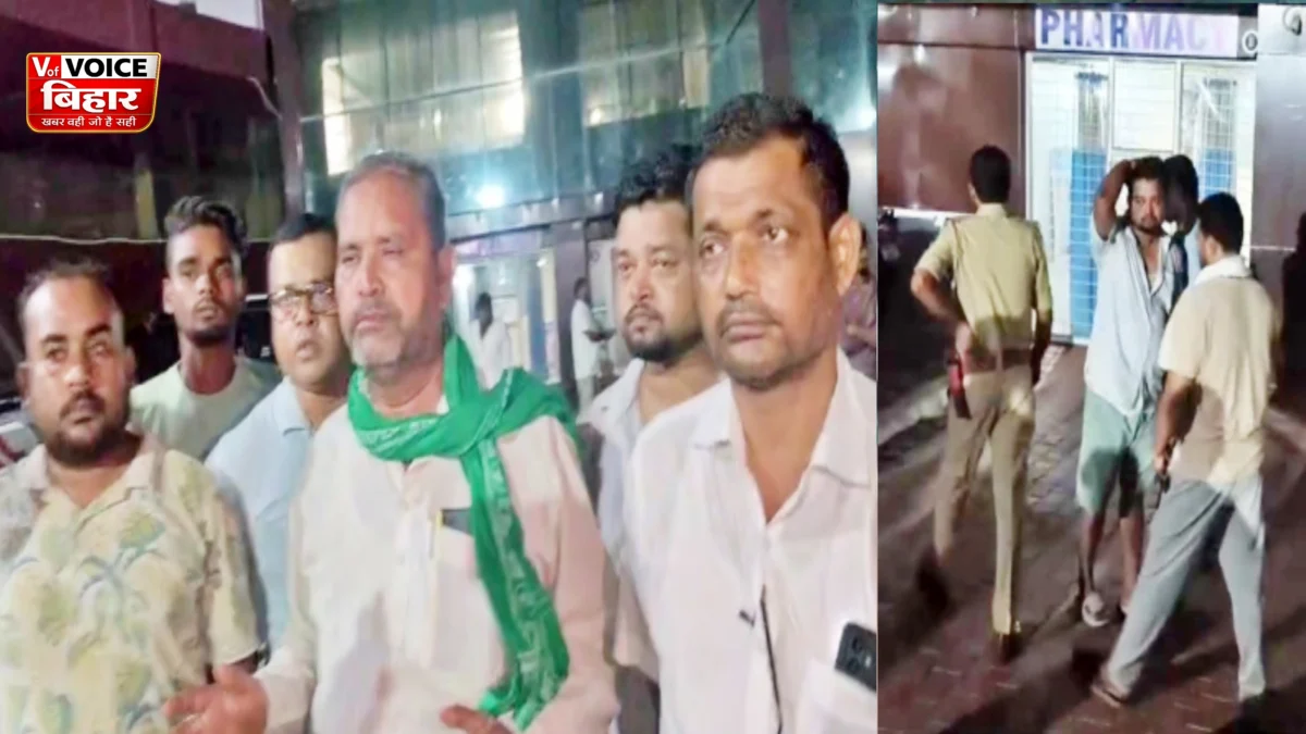 बिहार में RJD नेता सिकंदर अली पर ताबड़तोड़ फायरिंग, तीन गोली लगने से हालत गंभीर