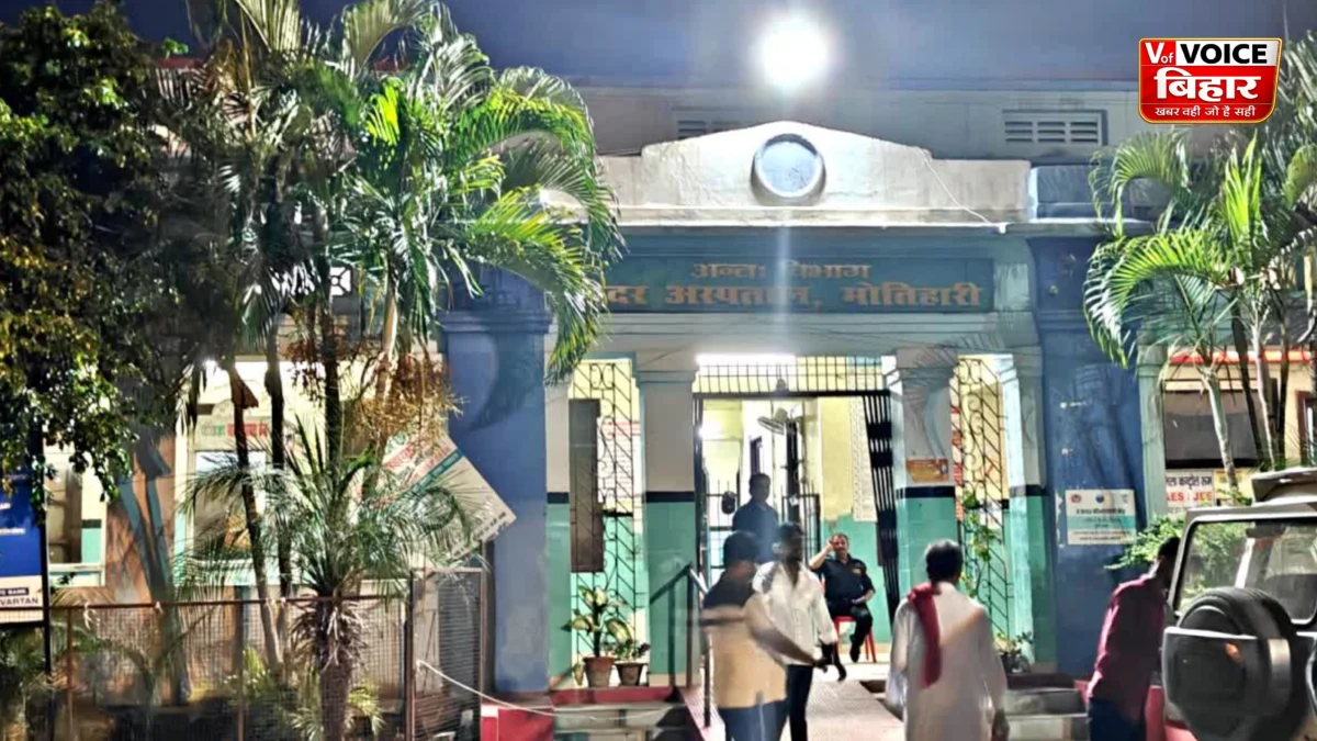 बिहार में भीषण सड़क हादसा: दो बाइकों की आमने-सामने टक्कर, तीन युवकों की दर्दनाक मौत 1 बिहार में भीषण सड़क हादसा: दो बाइकों की आमने-सामने टक्कर, तीन युवकों की दर्दनाक मौत