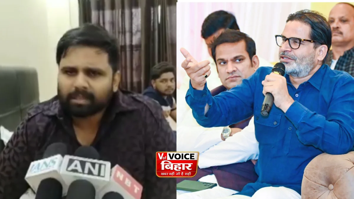 ‘प्रशांत किशोर को भी एक बार कोशिश करने दीजिए’, बांकीपुर उपचुनाव पर बोले JDU विधायक चेतन आनंद