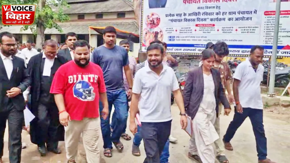 बेगूसराय कोर्ट में कांग्रेस नेता कन्हैया कुमार का सरेंडर, 20 हजार के निजी मुचलके पर मिली जमानत
