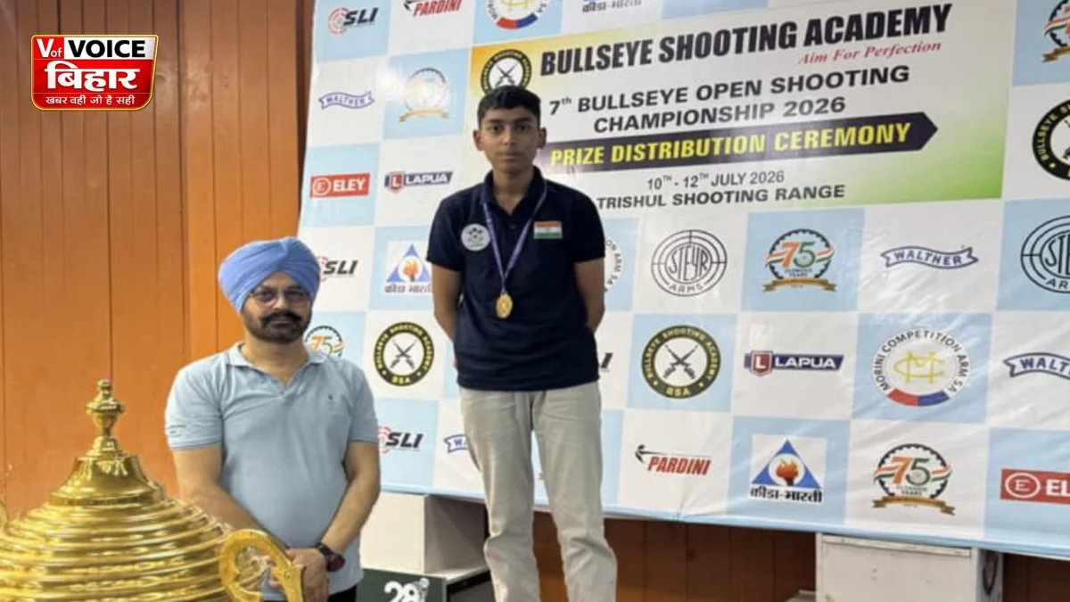 स्वराज भारद्वाज का राष्ट्रीय शूटिंग में डबल गोल्ड, देहरादून चैंपियनशिप में दो स्वर्ण जीतकर बिहार का बढ़ाया मान 1 स्वराज भारद्वाज का राष्ट्रीय शूटिंग में डबल गोल्ड, देहरादून चैंपियनशिप में दो स्वर्ण जीतकर बिहार का बढ़ाया मान