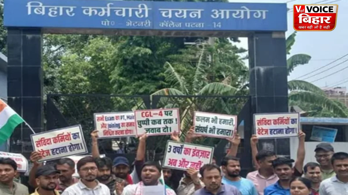 BSSC कार्यालय पर अभ्यर्थियों का बड़ा प्रदर्शन: आयोग के गेट पर जड़ा ताला, लंबित भर्तियों और रिजल्ट को लेकर फूटा गुस्सा