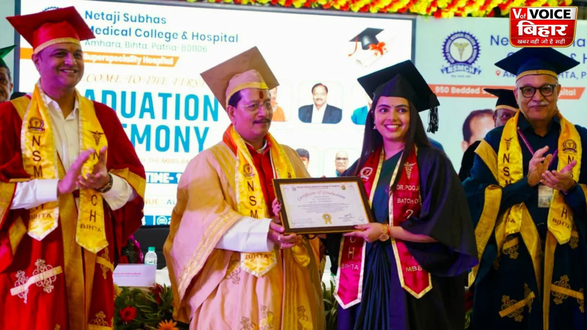 NSMCH बिहटा का पहला दीक्षांत समारोह: 87 छात्रों को मिली MBBS की डिग्री, कृषि मंत्री विजय सिन्हा बोले- ‘ग्रामीण युवाओं के सपनों को मिली नई उड़ान’